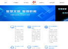 北京鼎盛诺蓝科技缩略图