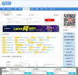 北京地铁查询缩略图