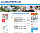 北京地坛医院缩略图
