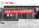 北京中广艺声教育科技缩略图