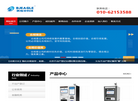 北京英格尔科技缩略图