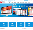商联通TPC卡官网缩略图