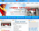 中国人民解放军第四军医大临床教学医院缩略图