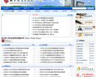 北京教育考试院缩略图