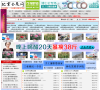 北京会展网缩略图