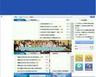北京市人民政府外事办公室缩略图