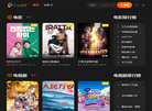 北京伏尔沃德电子有限责任公司缩略图