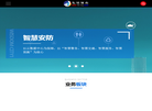 北京飞凌佳杰电子科技缩略图