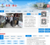 房山信息网缩略图