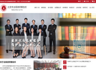 北京市法硕律师事务所缩略图