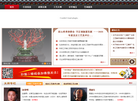 北京工艺美术网缩略图