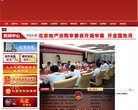 北京法院网缩略图