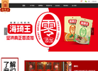 北京海琦王食品科技缩略图