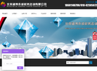 北京涵博永诚财务咨询缩略图