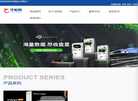 北京华辰悦科技缩略图