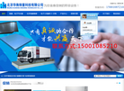 北京华衡科技缩略图