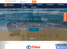 北京汇海科仪科技缩略图