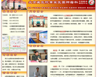 北京藏医院黄家医圈肿瘤专科门诊-采用纯中药治疗肿瘤缩略图