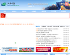 怀柔信息网缩略图