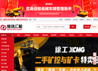 北京慧珠网络科技缩略图