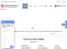 北京华旭洁净净化科技缩略图