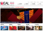 北京理想创意艺术设计缩略图