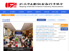 北京互金协会缩略图