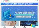 阿国运维网缩略图