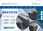 京奥兴国际钢结构工程缩略图