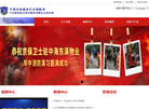 北京京保卫士保安服务缩略图
