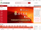 三分田网城缩略图