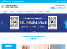 北京住房公积金代办缩略图