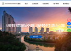 北京佳合众物业服务评估监理缩略图