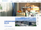 北京京东科技缩略图