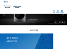 北京金松电器销售缩略图