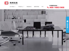 北京嘉利信得家具缩略图