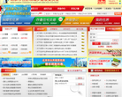 北京市住房和城乡建设委员会缩略图