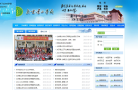景山学校缩略图