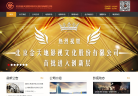 金天地缩略图
