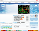 北京市交通委员会缩略图