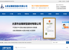 山西pc装配式建筑构件缩略图