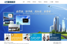聚利科技缩略图