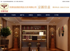 京源佳益遮阳技术缩略图