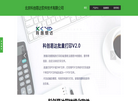 北京科创易达软件技术缩略图