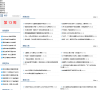 大连工业大学教务处缩略图