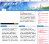 灵晋工会官方网缩略图