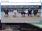 北京物流与供应链管理协会缩略图