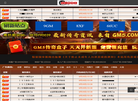 海南辉映影视文化传播缩略图