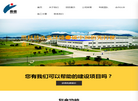 北京蓝彬尚科涂料科技缩略图