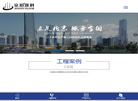 北京丽都地坪技术缩略图